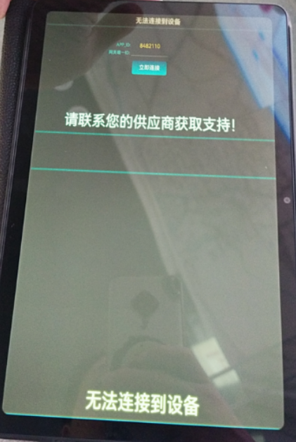 2023-08-25T07:56:22.png