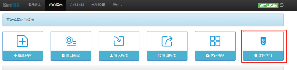 2023-08-28T13:29:57.png