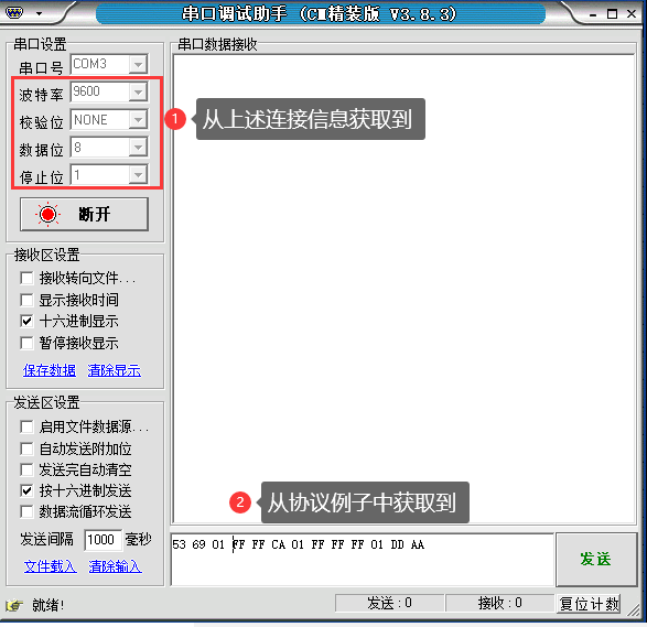2023-08-27T13:46:15.png