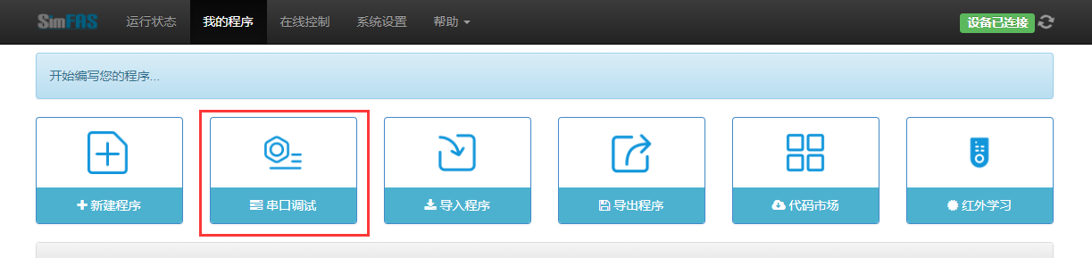 2023-08-27T00:52:10.png