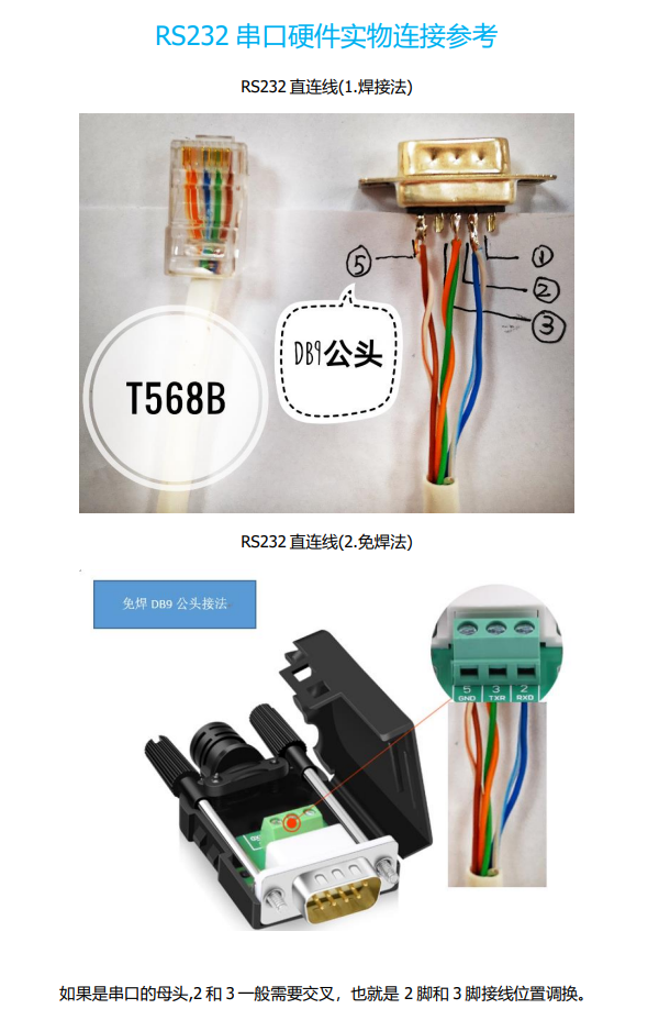 2023-08-25T02:36:31.png