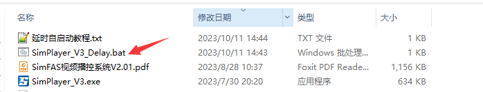 2023-10-11T06:51:07.png