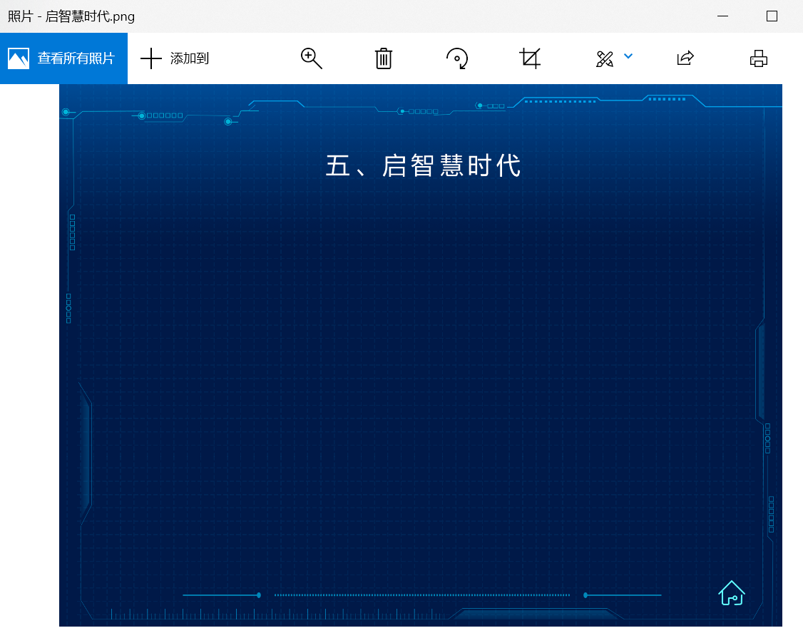 2024-01-24T12:52:35.png