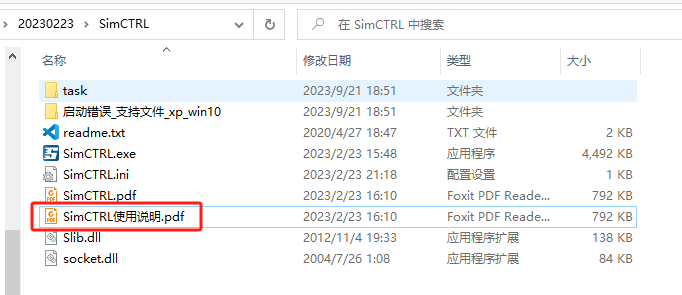 2024-06-23T08:21:59.png